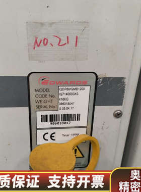 EDWARDS爱德华真空泵 QDP80/QMB1200.询价