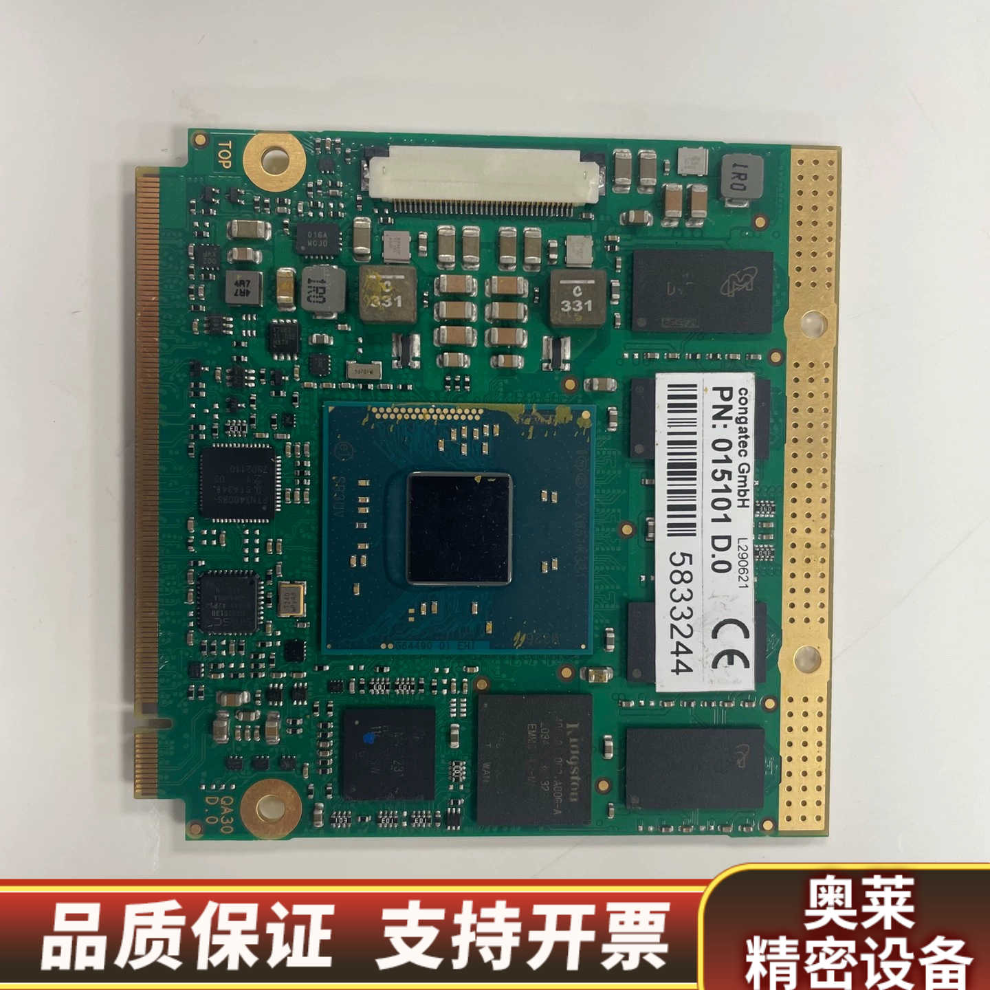 康佳特congatec PN:015101,PN:01521.询价