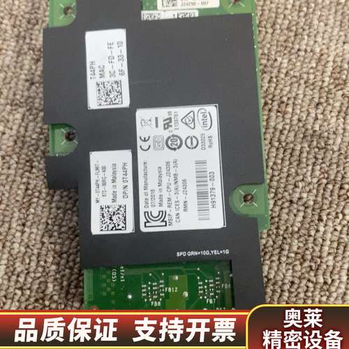 Intel X710-DA2 0T44PH网卡.询价