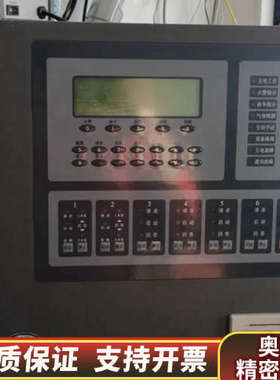 北京利达华信 JB-QG-LD128EQII消防主机.询价