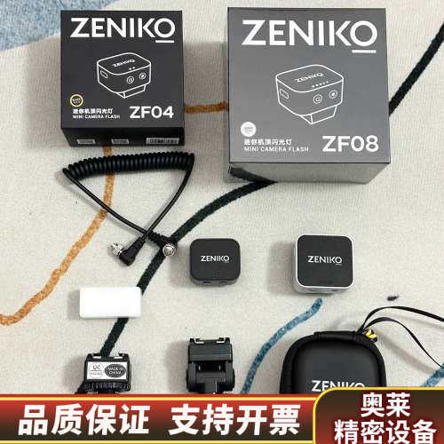 ZENIKO ZF08/ZF04迷你复古机顶闪光灯 黑色/银.询价图片