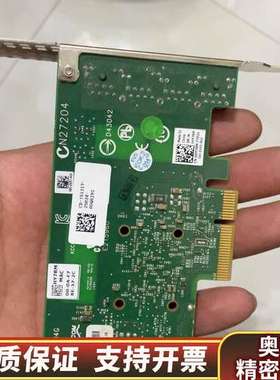 BCM5719 BCM95719A1904G 四口.询价