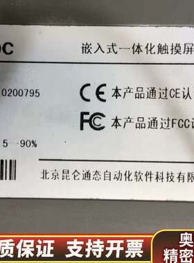 昆仑通态触摸屏，TPC1063E，屏幕坏了主板，配件价出.询价