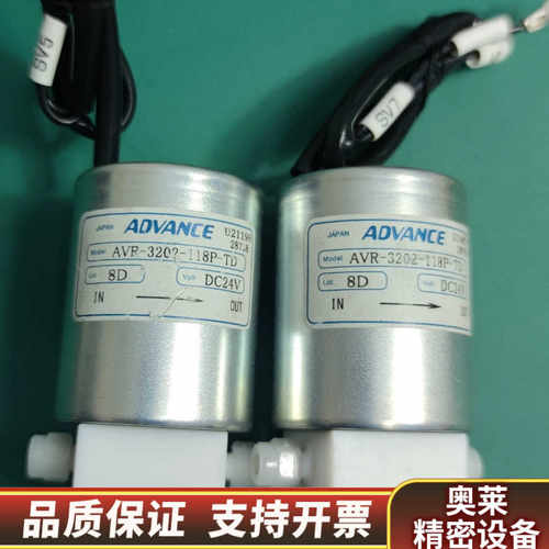 哈希DKK总磷总氮NPW160电磁阀SV5，SV7电磁阀AV.询价