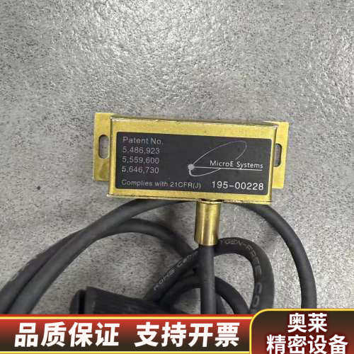 MicroE Systems 195-00228 Compl.询价
