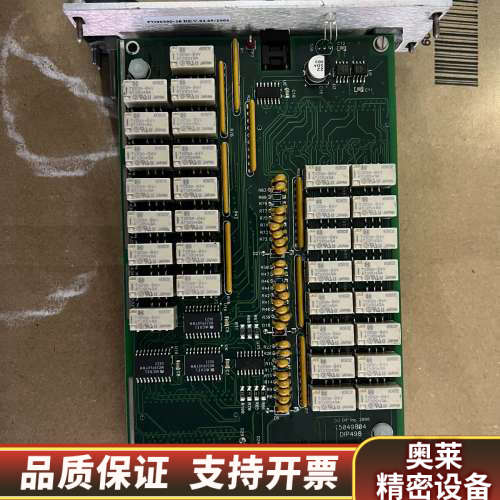 ATAM 0190-17964 REV 004.询价