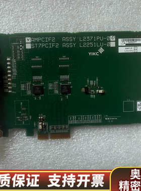YIKC  AMPCIF2 AASY L2371PU-Q.询价