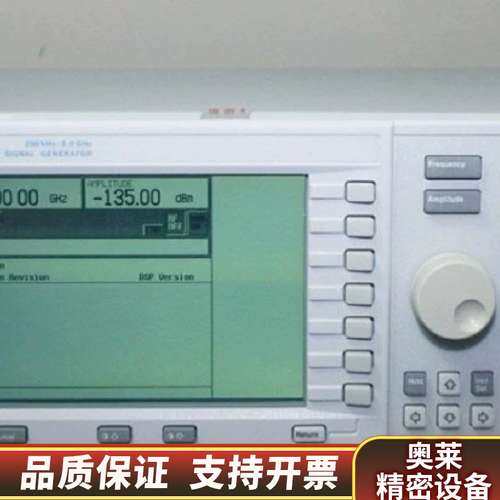 E4435B E4436B信号发生器，回.询价