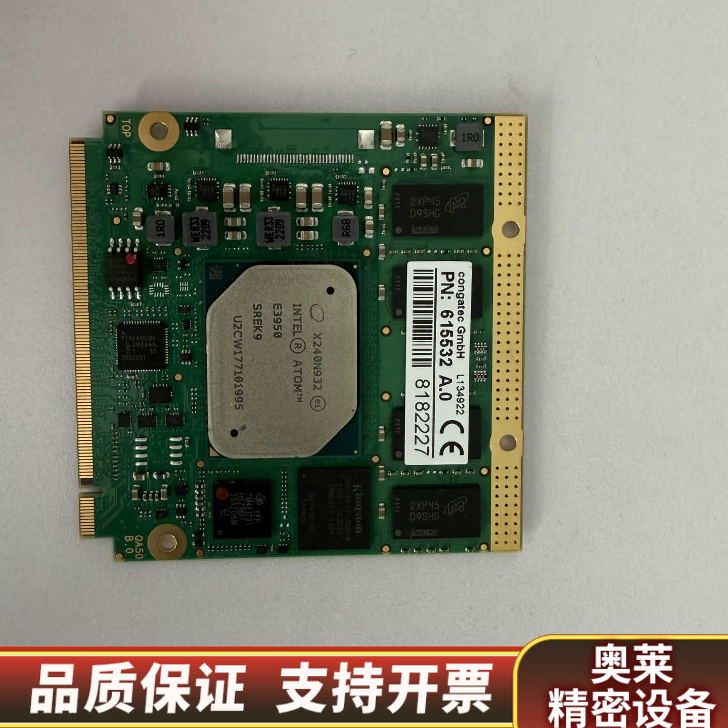 ，康佳特congatec QA50 工控机主板 AG L.询价
