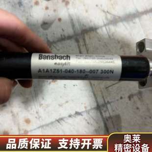 040 A1A1Z51 1.询价 气弹簧 Bansbach