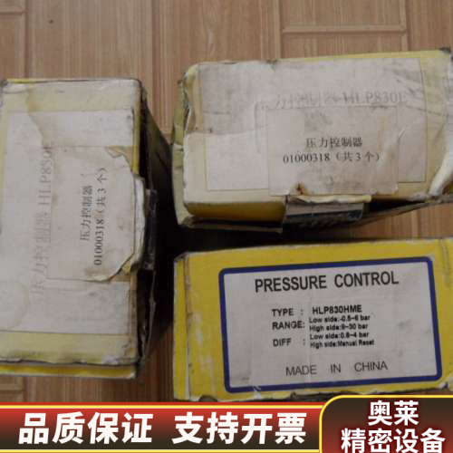 Hezhou压力控制器HLP830HM PUSH TO.询价