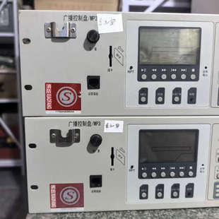 泰和安报警主机广播控制盘 HY5723D广播控制盘/MP.询价