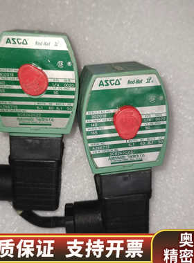 ASCO电磁阀8262G22.询价