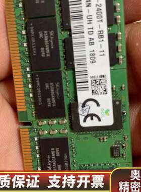 SK32GPC4//2400 DDR4 ECC REG服务器.询价