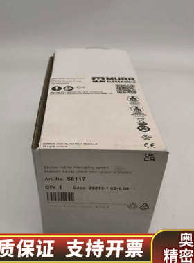 MURR 56117 CUBE20 DIGTAL OUTPU.询价