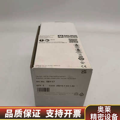 MURR 56117 CUBE20 DIGTAL OUTPU.询价