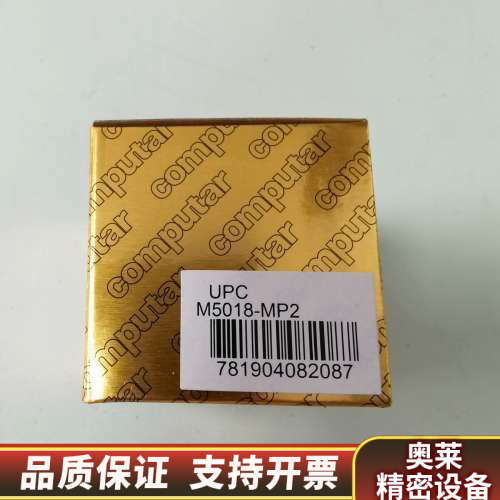 computar M5018-MP2 FA定焦工业镜头，.询价