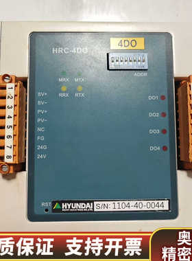 HYUNDAI+HRC-4DO+现代监测报警模块+ACONI.询价