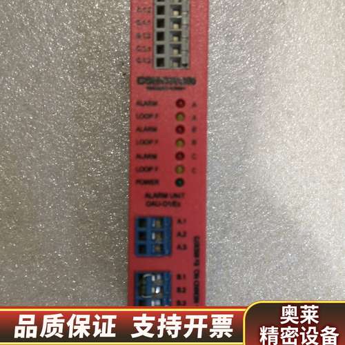 OAU-01/Ex，Cu1-C01/C02，OMICRO.询价