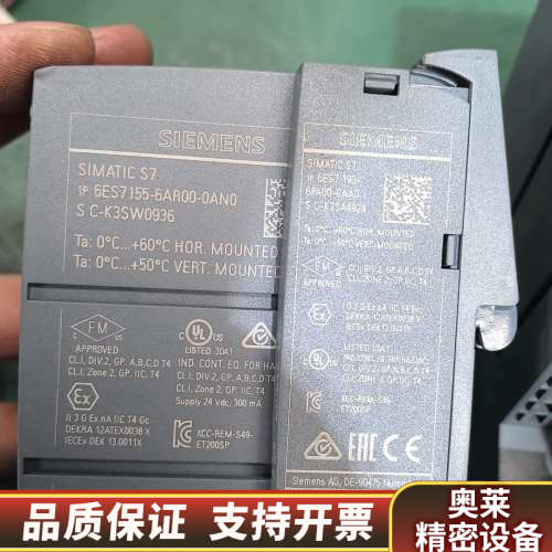 （siemens）公司出品ET200可编程逻辑控制.询价