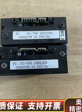 流量计2个，Aera FC-780 Mass Flow.询价