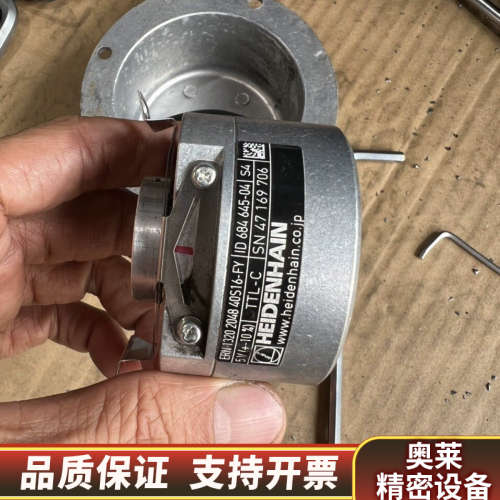 HEIDENHAIN ERN1320 2048 40S16-.询价