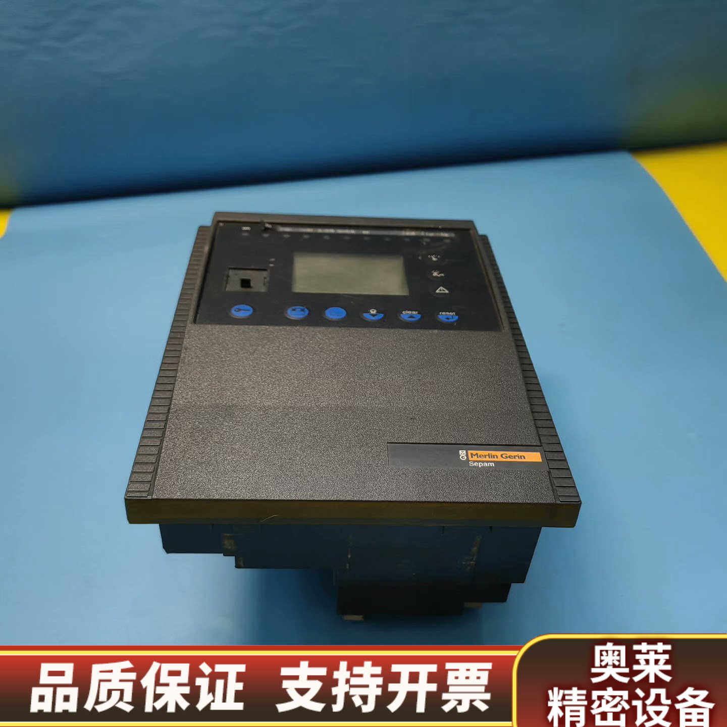 议价 Merlin Gerin Sepam 微机综合保护59.询价