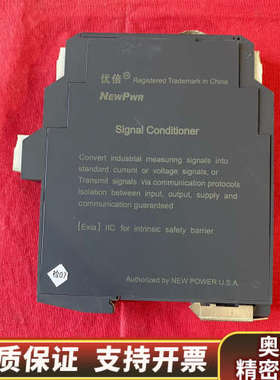 南京优倍NewPwr隔离器NPGLA-C16D，4-20mA.询价