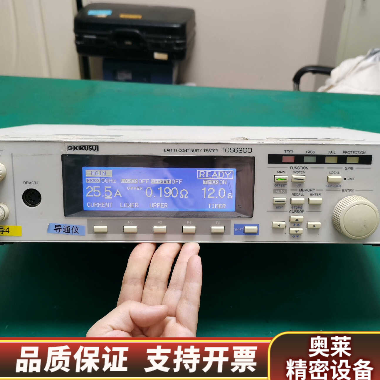 KIKUSUI 菊水TOS6200A   .询价