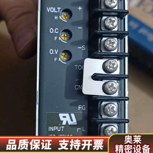 NEMIC LAMBDA 开关电源HR-10F-2v.询价