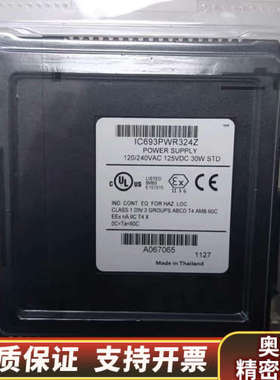 IC693PWR324  .询价