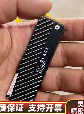 西数sn750 2t公司硬盘，就一片.询价