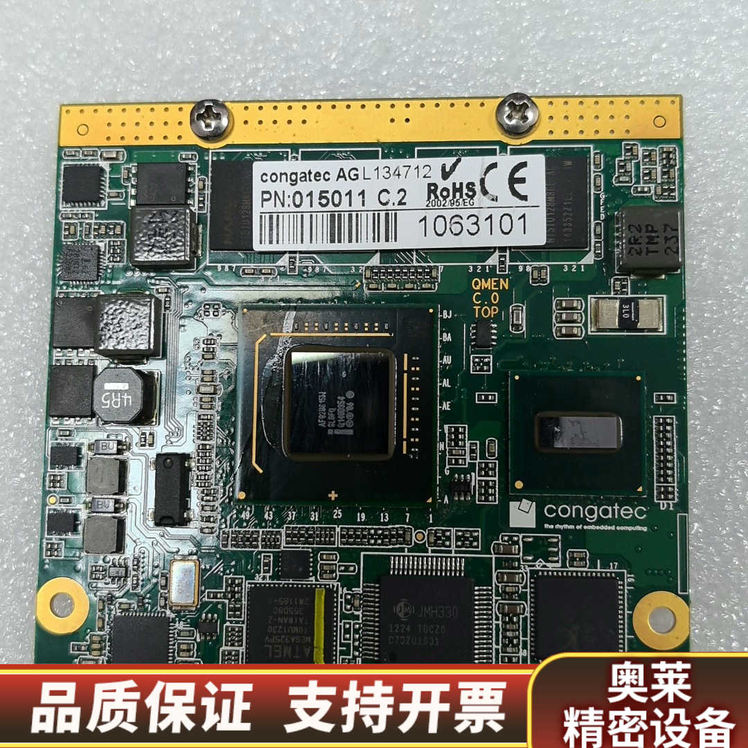 QMEN C.0 congatec AG PN：015011.询价