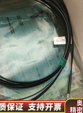 光纤线FR8EBC.询价