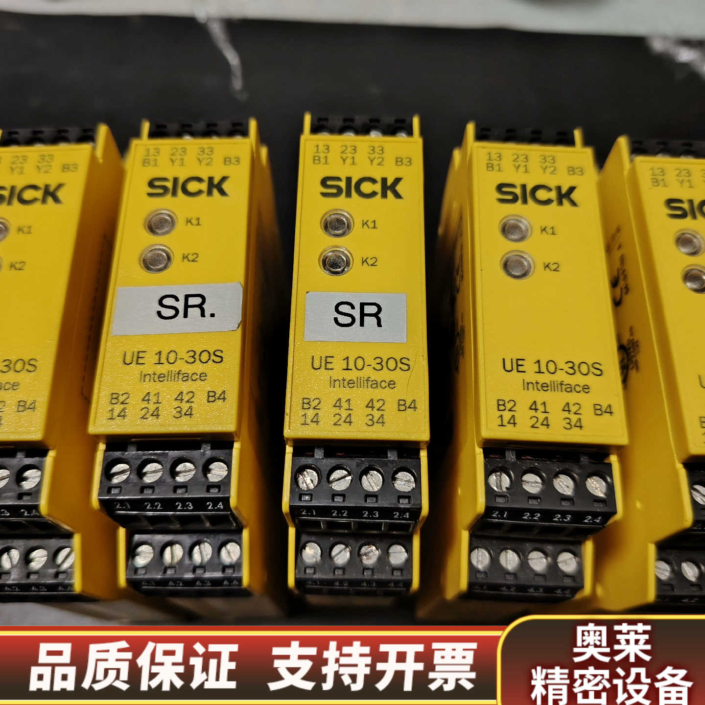SICK/西克安全继电器UE10-30S3DO（602491.询价