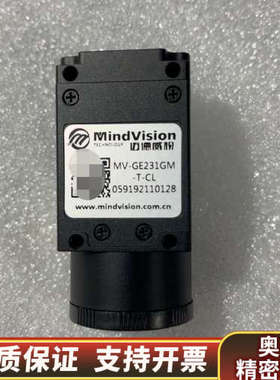 迈德威视工业相机 MV-GE231GM-T-CL 230万黑.询价