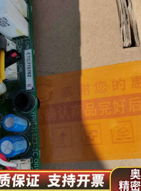 etc710762b/710091 ypht31623-1c.询价