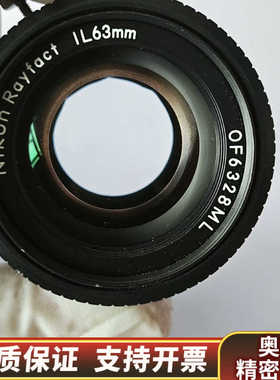NIKON RAYFACT IL63mm OF6328ML.询价
