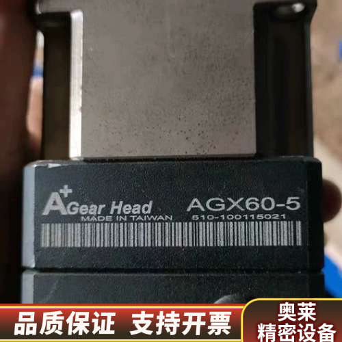 DH060L1-10-14-50.询价