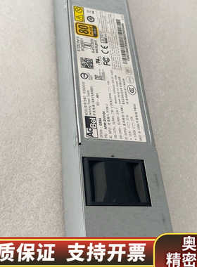 ACBel 450瓦冗余电源，型号R1BA2451B。FRU.询价