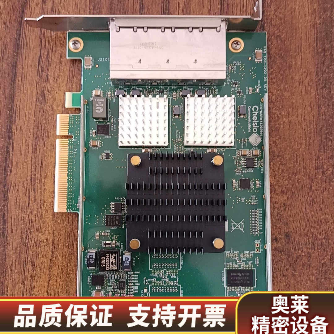 Chelsio四口万兆网卡100-120200 R.询价