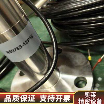 NS975S NS977S 979S船用液位传感器压力式液面.询价