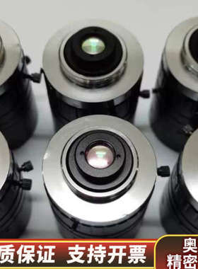 短波近红外工业镜头 700-1700nm高透 SWIR相机8.询价