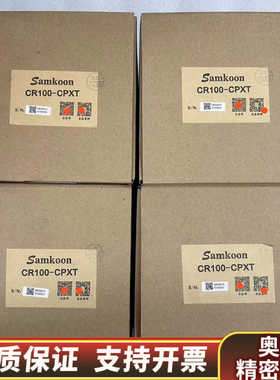 显控CR100-CPXT，13台，余料，普通快递.询价