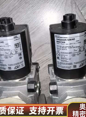 霍科德VAG240R/NWAE电磁阀，型号8800700.询价