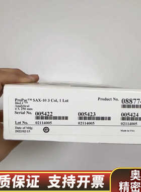 088774赛默飞离子色谱柱，【出手】【赛默飞ProPac?.询价