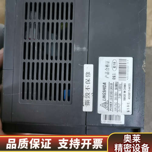 菱士达B7000变频器1.5KW-GM，，没.询价