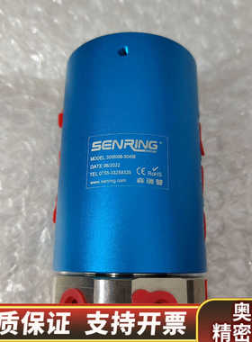 森瑞普导电滑环，型号3006006-90456.询价