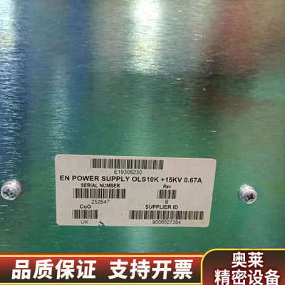 AMAT/应用材料电源 E19308230，HiTek Po.询价