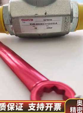 贺德克高压球阀KHM-M52X2-1112-01X-A开关阀.询价